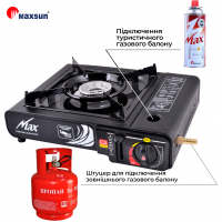 Портативная газовая плита с адаптером в кейсе ⚠️ Уцененный товар: Повреждён кейс ⚠️ MAX 66-4 Портативная газовая плита с адаптером в кейсе ⚠️ Уцененный товар: Повреждён кейс ⚠️ MAX 66-4