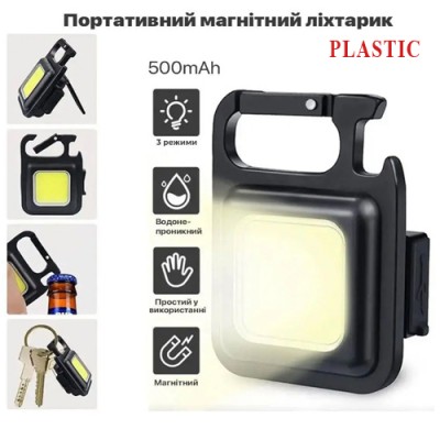 Портативный Магнитный Фонарик (500mAh, COB) BL-J031S-COB plastic