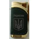 Зажигалка карманная обтянута кожей Украина
