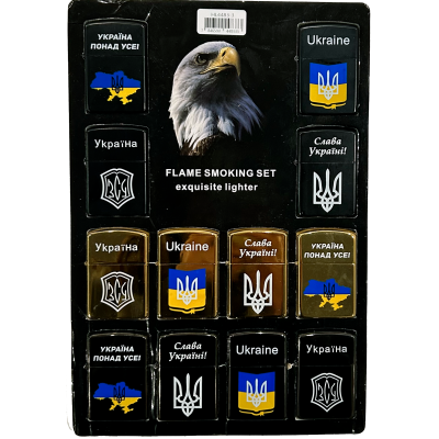 Зажигалка бензиновая металлическая Украинская символика JINTAI KANTAI HL-4483-3