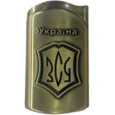 Зажигалка газовая Украина ЗСУ (Турбо пламя 