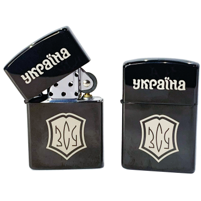Зажигалка бензиновая Украина ВСУ Zorro Lighter (Подарочная коробка