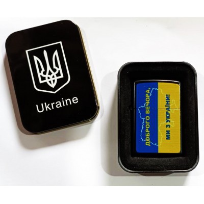 Зажигалка бензиновая в подарочной коробке Доброго вечора! Ми з України! 