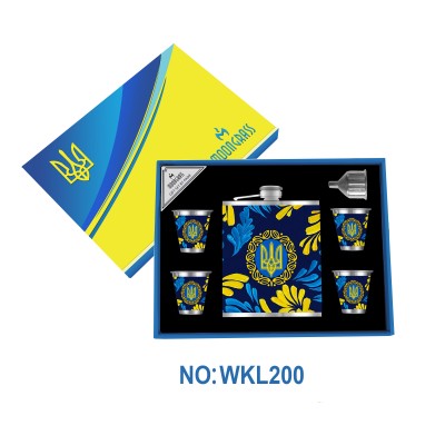 Подарочный набор с флягой для мужчин UKRAINE WKL200