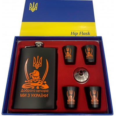 Подарочный набор фляга с рюмками и лейкой Доброго вечора Ми з України TZ-102