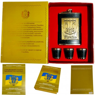 Подарочный набор Стройовой устав ВСУ + фляга 9oz с гербом Украины + рюмки D647