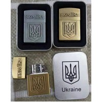 Зажигалка подарочная кремниевая патриотическая Украина 