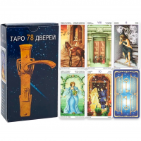 Таро 78 Дверей – уникальная колода D679