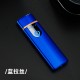 Сенсорная USB зажигалка в подарочной коробке LIGHTER ⚡️ HL-101-1 Blue