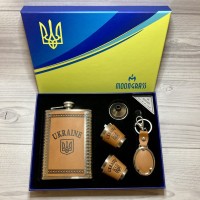 Подарочный набор MOONGRASS 5в1 с флягой, рюмками, брелком, лейкой UKRAINE 