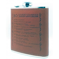 Фляжка для алкоголя, 511 мл, кожа, Заповеди, D544