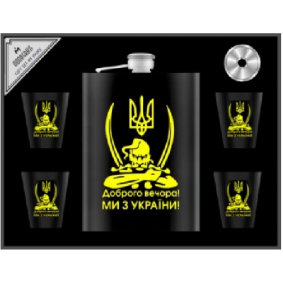 Подарочный набор MOONGRASS 6в1 с флягой, рюмками, лейкой Доброго вечора! Ми з України! 