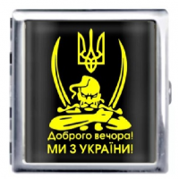 Портсигар на 20 сигарет  Доброго вечора! Ми з України! 