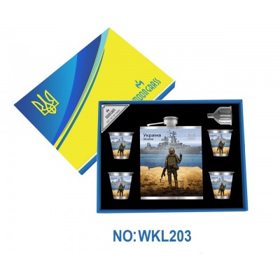 Подарочный набор с флягой для мужчин UKRAINE WKL203