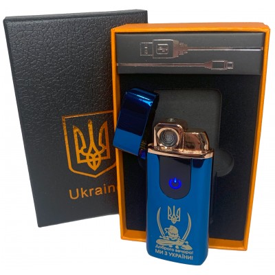 Электрическая и газовая зажигалка Доброго вечора Ми з України (с USB-зарядкой⚡️) HL-436 Blue-ice