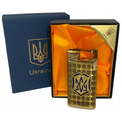 Зажигалка газовая Украина ВСУ (Подарочная коробка