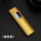Сенсорная USB зажигалка в подарочной коробке LIGHTER ⚡️ HL-101-2 Gold