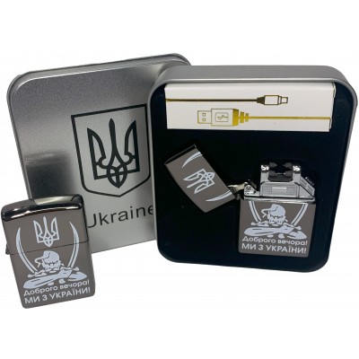Дуговая электроимпульсная USB зажигалка ⚡️Доброго вечора! Ми з України! (металлическая коробка) HL-448-Black