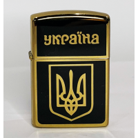 Зажигалка бензиновая Украина Zorro Lighter (Подарочная коробка