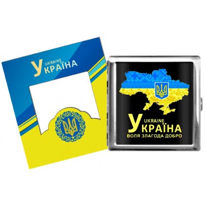 Портсигар на 20 сигарет металлический Украина Воля Злагода Добро YH-13