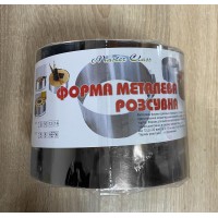 Форма раздвижная для выпечки и сборки десертов Круг 12 см 16-32 см диаметром