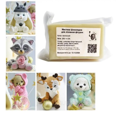 Мастика шоколадна для ліплення 250г Мастика шоколадна для ліплення 250г