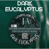 Барвник водорозчинний DARK EUCALYPTUS - 10 гр (V-151 Барвник водорозчинний DARK EUCALYPTUS - 10 гр (V-151