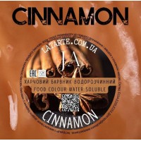 Краситель водорастворимый CINNAMON - 10 гр Краситель водорастворимый CINNAMON - 10 гр