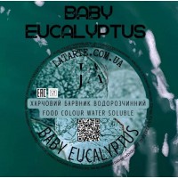Краситель водорастворимый BABY EUCALYPTUS - 10 гр