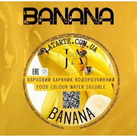 Краситель водорастворимый BANANA - 10 гр