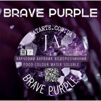 Краситель водорастворимый BRAVE PURPLE – 10 гр