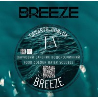 Краситель водорастворимый BREEZE – 10 гр