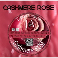 Краситель водорастворимый CASHMERE ROSE - 10 гр