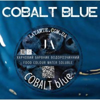 Краситель водорастворимый COBALT BLUE - 10 гр