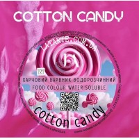 Краситель водорастворимый COTTON CANDY - 10 гр