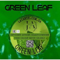 Краситель водорастворимый GREEN LEAF - 10 гр Краситель водорастворимый GREEN LEAF - 10 гр