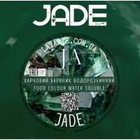 Краситель водорастворимый JADE – 10 гр