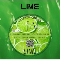 Краситель водорастворимый LIME – 10 гр