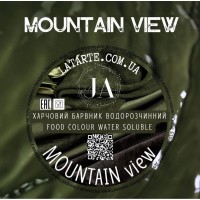 Краситель водорастворимый MOUNTAIN VIEW - 10 г