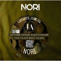 Краситель водорастворимый NORI – 10 гр