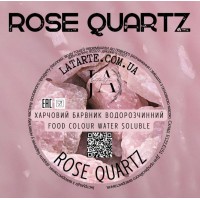 Краситель водорастворимый ROSE QUARTZ – 10 гр