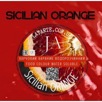 Краситель водорастворимый SICILIAN ORANGE – 10 гр