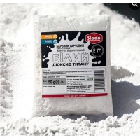 Барвник харч. Діоксид титану (білий) (Чехія) 50г