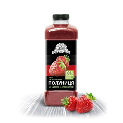 Полуниця пюре пастеризоване 10% 1кг