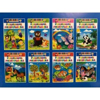 Раскраска Раскраска