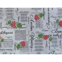 Бумага упаковочная крафт-двосторонний 0,7 х 7м Белый Unison (Пт 603) Бумага упаковочная крафт-двосторонний 0,7 х 7м Белый Unison (Пт 603)