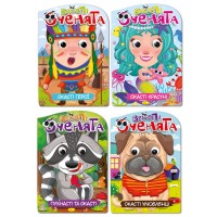 Издание для досуга серия 