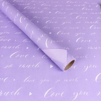 Бумага упаковочная крафт-двосторонний 0,66 х 7м Фиолетовый Unison (Пт 501.5) Бумага упаковочная крафт-двосторонний 0,66 х 7м Фиолетовый Unison (Пт 501.5)