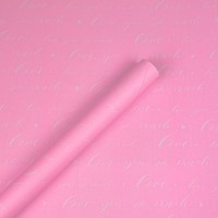 Бумага упаковочная крафт-двосторонний 0,7 х 7м Розовый Unison (Пт 501.12)