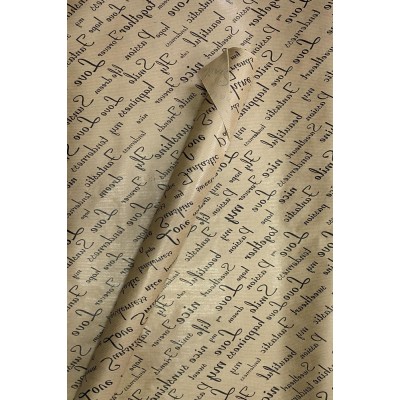 Бумага упаковочная крафт-двосторонний 1000х700  10 листов (Пт 10070-02)